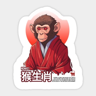 Monkey chinese zodiac Sticker